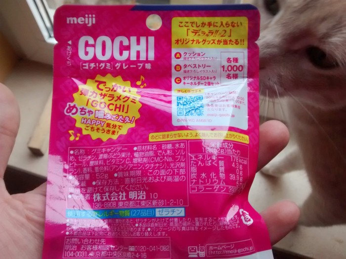Gochi-Uva-Legenda