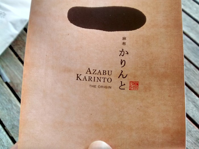 Azabu-Karinto